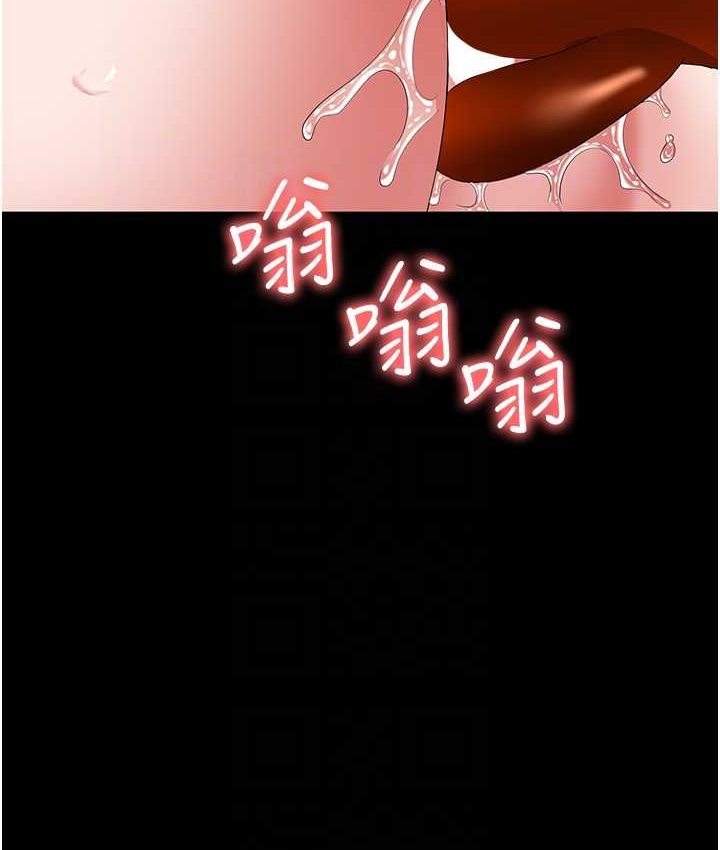 16P - 职场陷阱