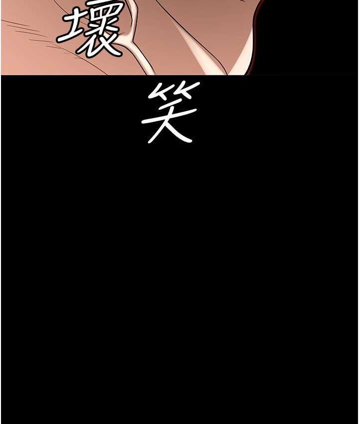 170P - 职场陷阱