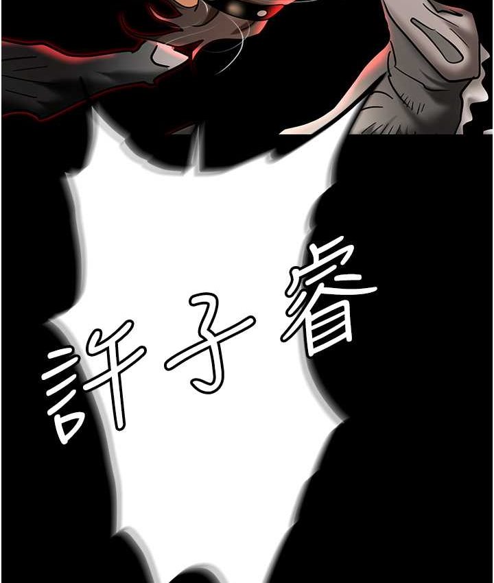 175P - 职场陷阱