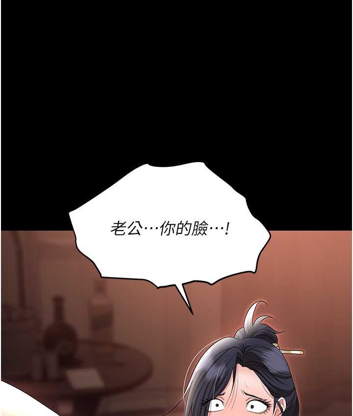 1P - 职场陷阱