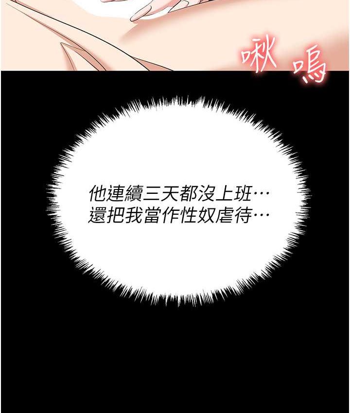 21P - 职场陷阱