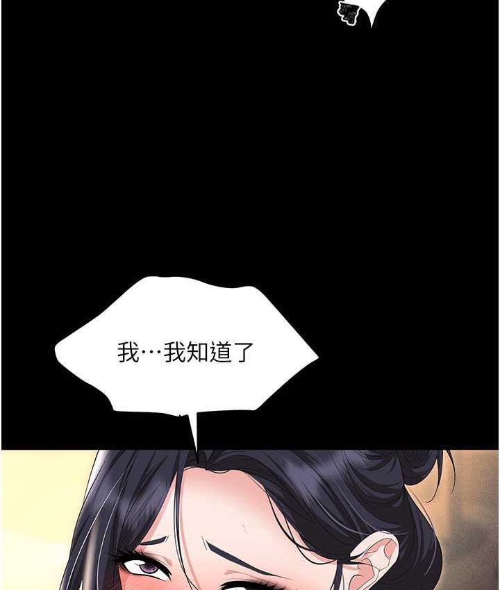 31P - 职场陷阱