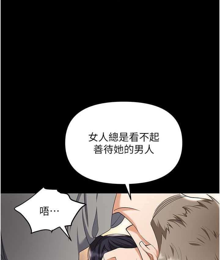35P - 职场陷阱
