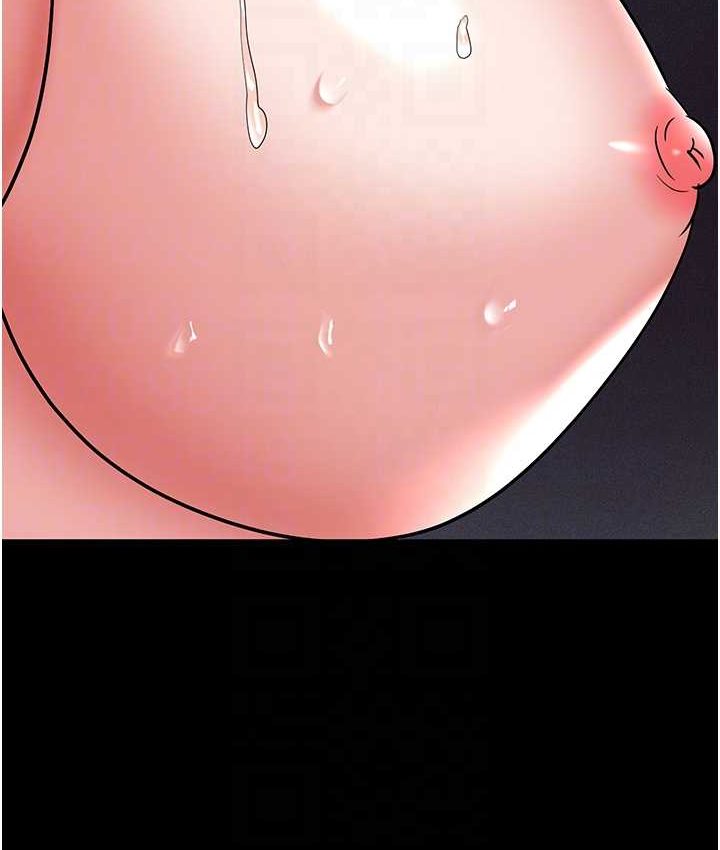 52P - 职场陷阱