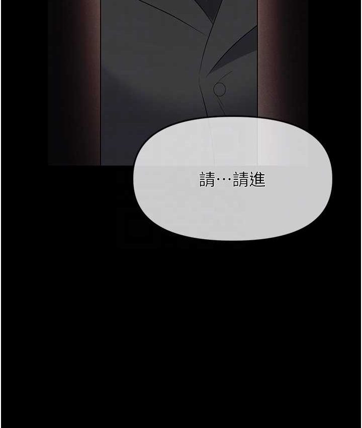 76P - 职场陷阱