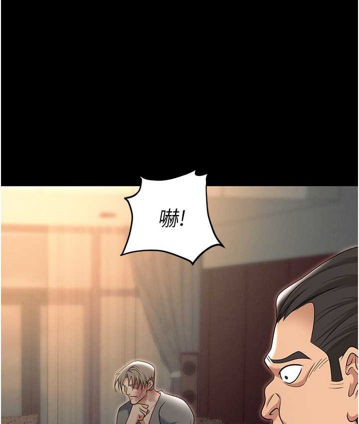 77P - 职场陷阱