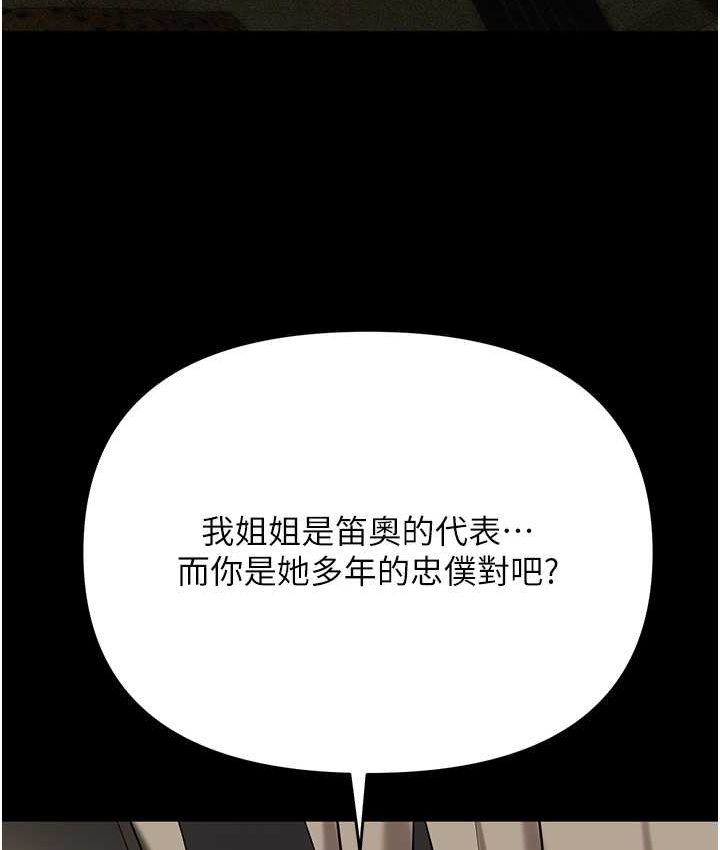 92P - 职场陷阱