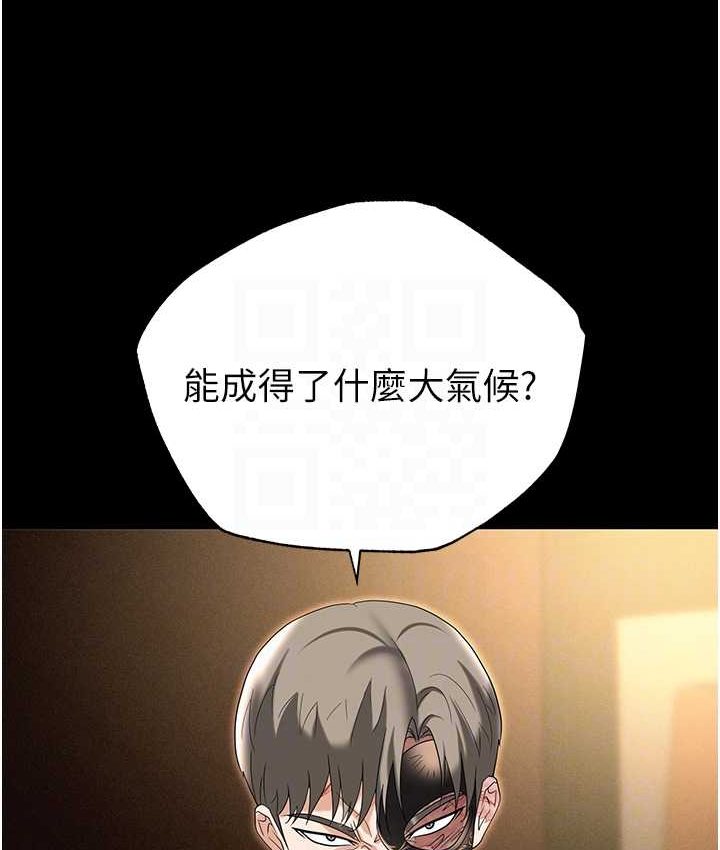 98P - 职场陷阱