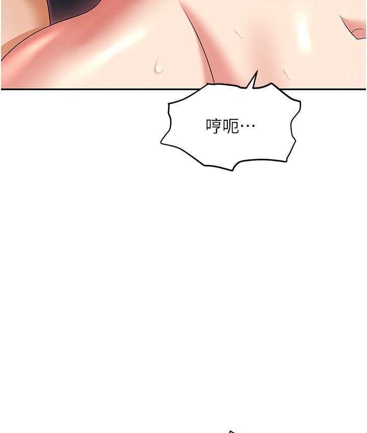 106P - 职场陷阱