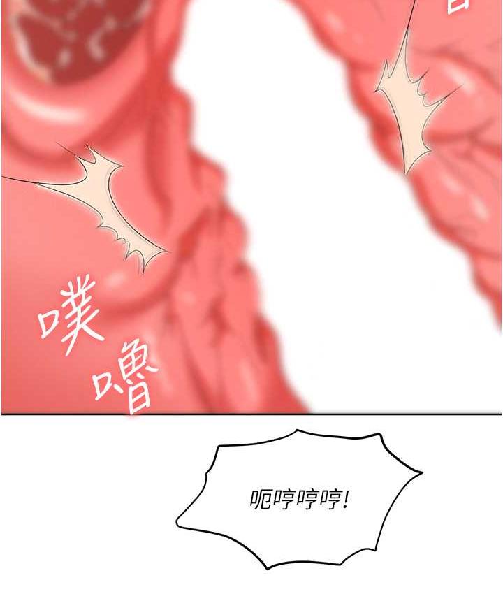 120P - 职场陷阱