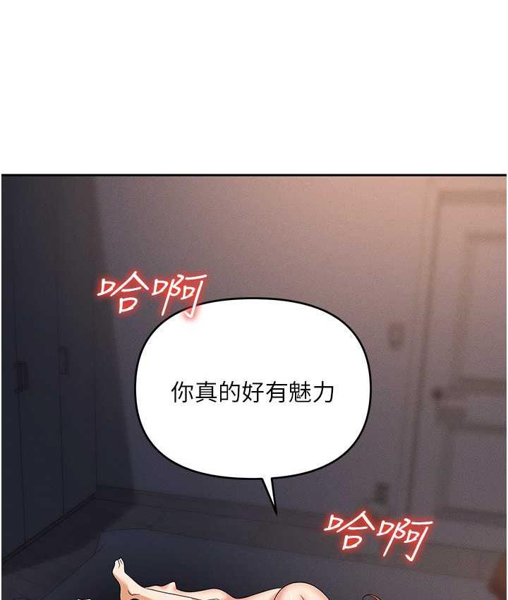 137P - 职场陷阱