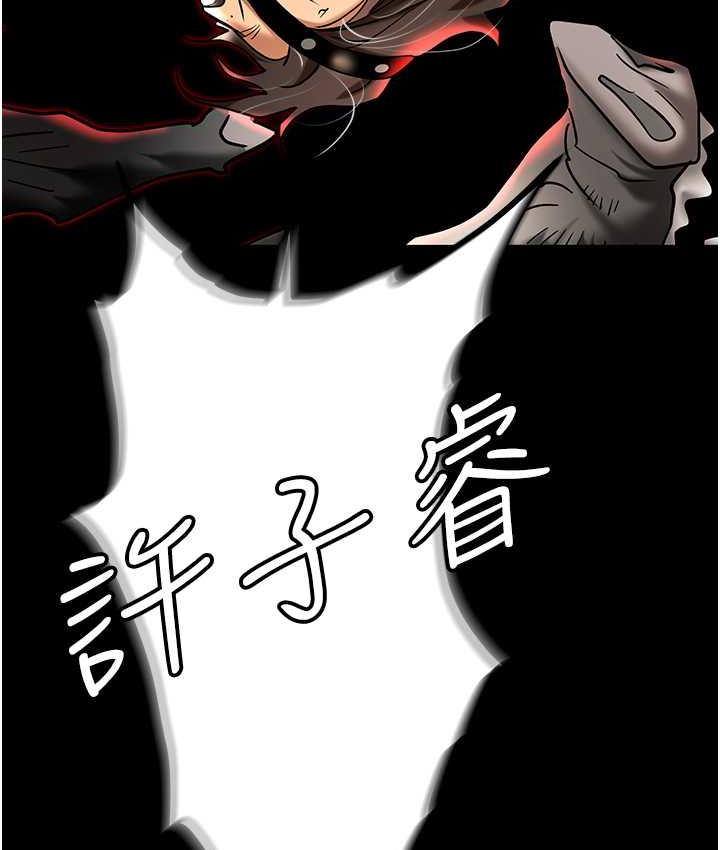 14P - 职场陷阱