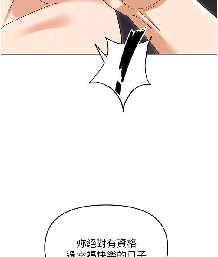 154P - 职场陷阱