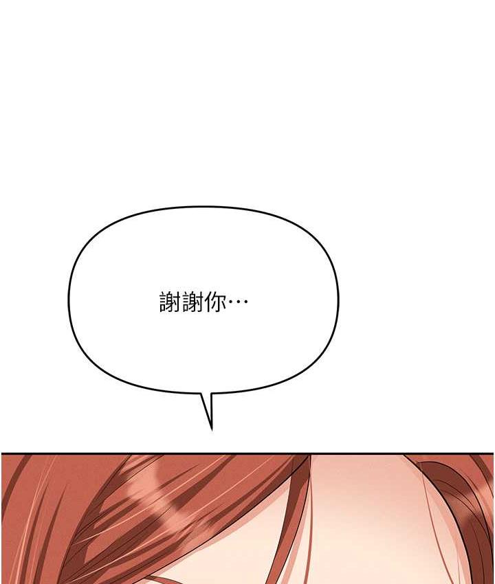 157P - 职场陷阱