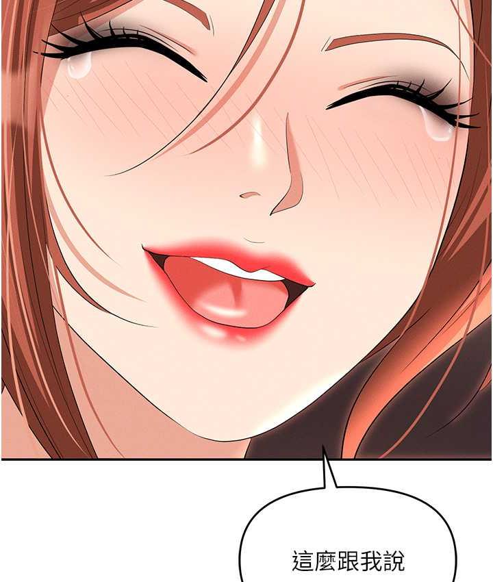 158P - 职场陷阱
