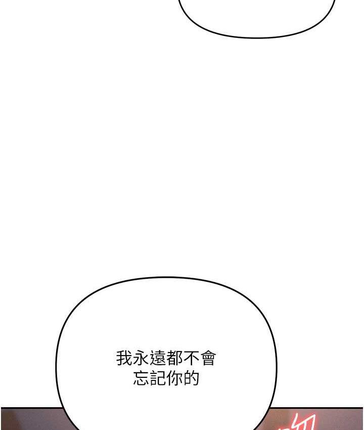 159P - 职场陷阱