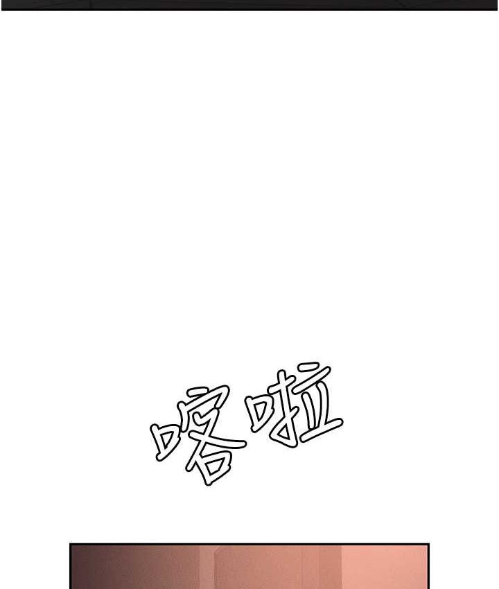 166P - 职场陷阱