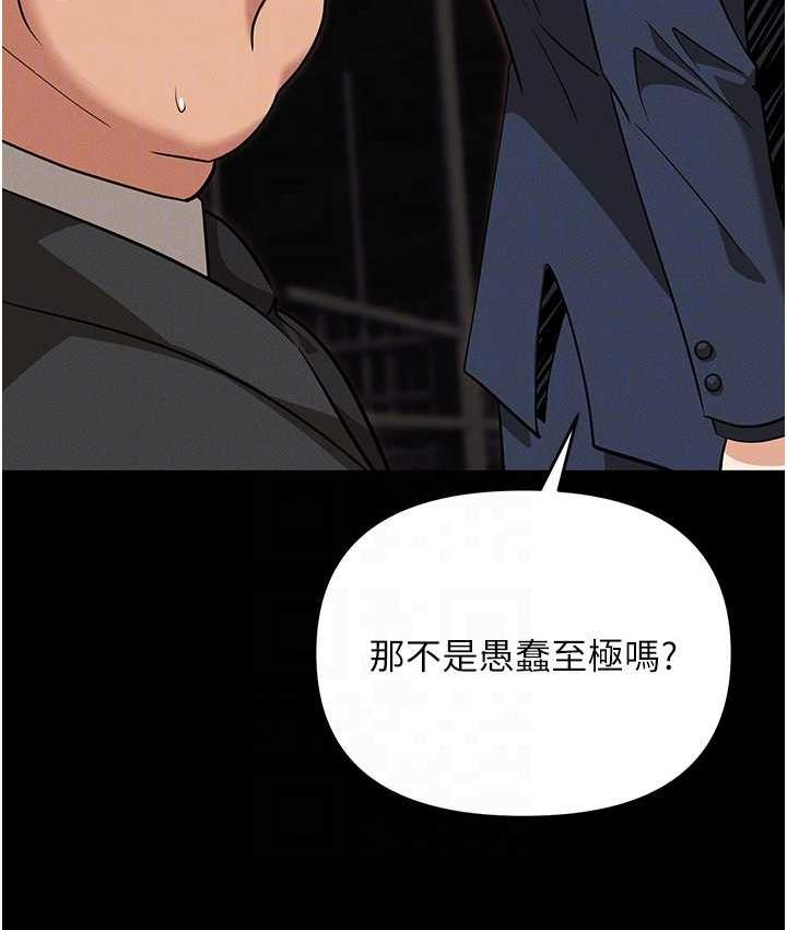 18P - 职场陷阱