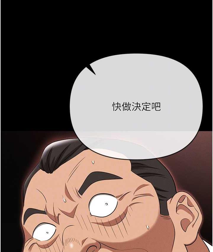 19P - 职场陷阱