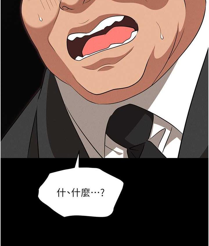 20P - 职场陷阱