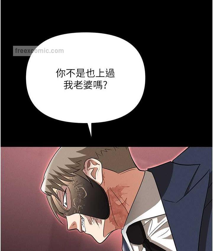 21P - 职场陷阱