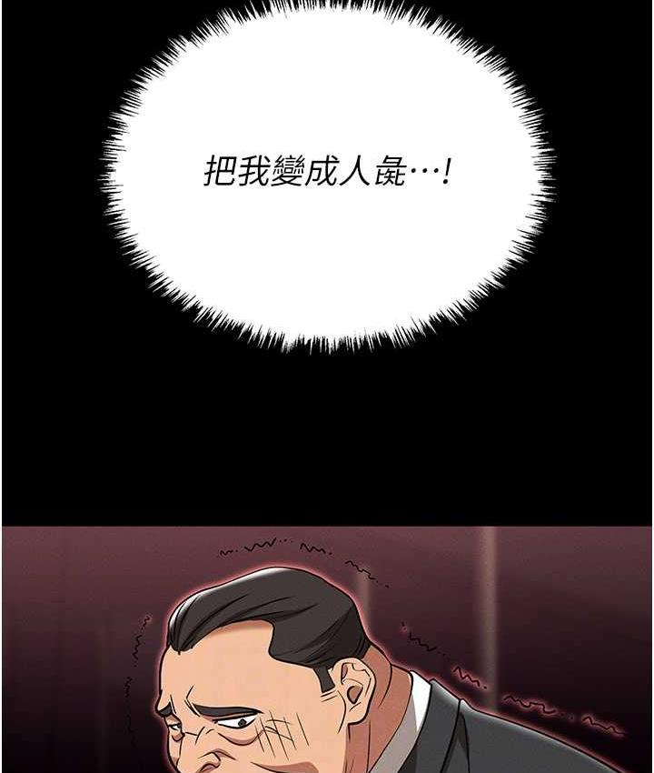 29P - 职场陷阱
