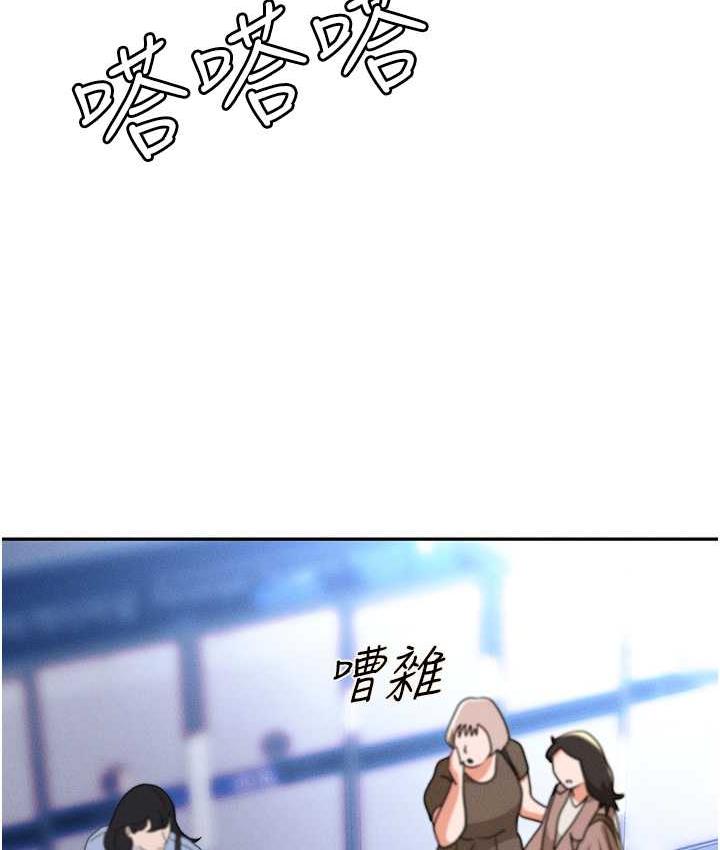 38P - 职场陷阱