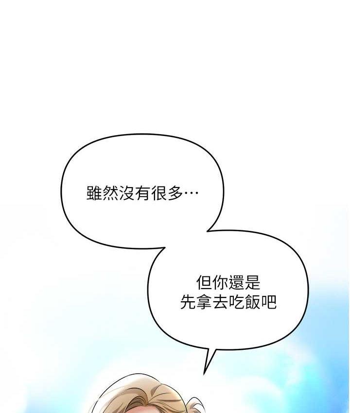 46P - 职场陷阱