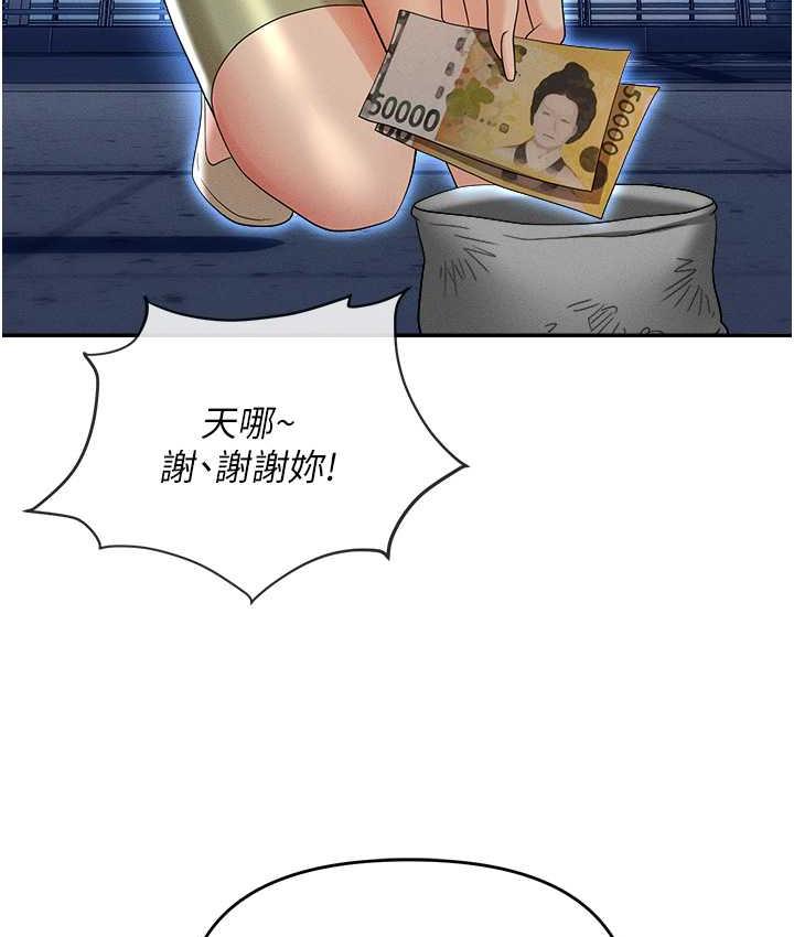 48P - 职场陷阱