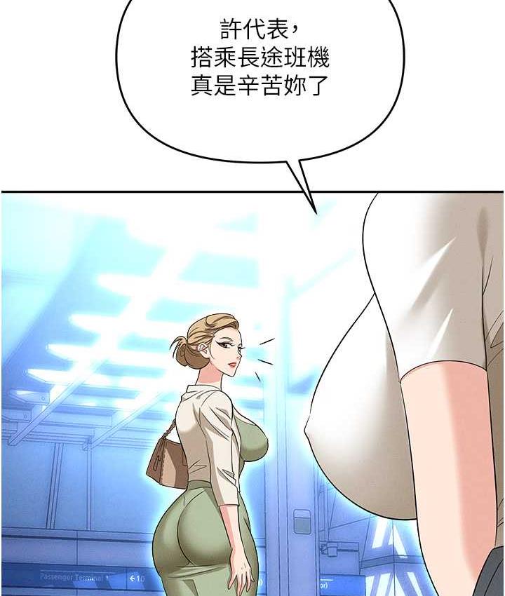 49P - 职场陷阱
