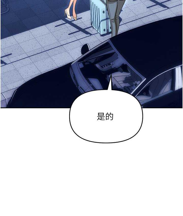 52P - 职场陷阱
