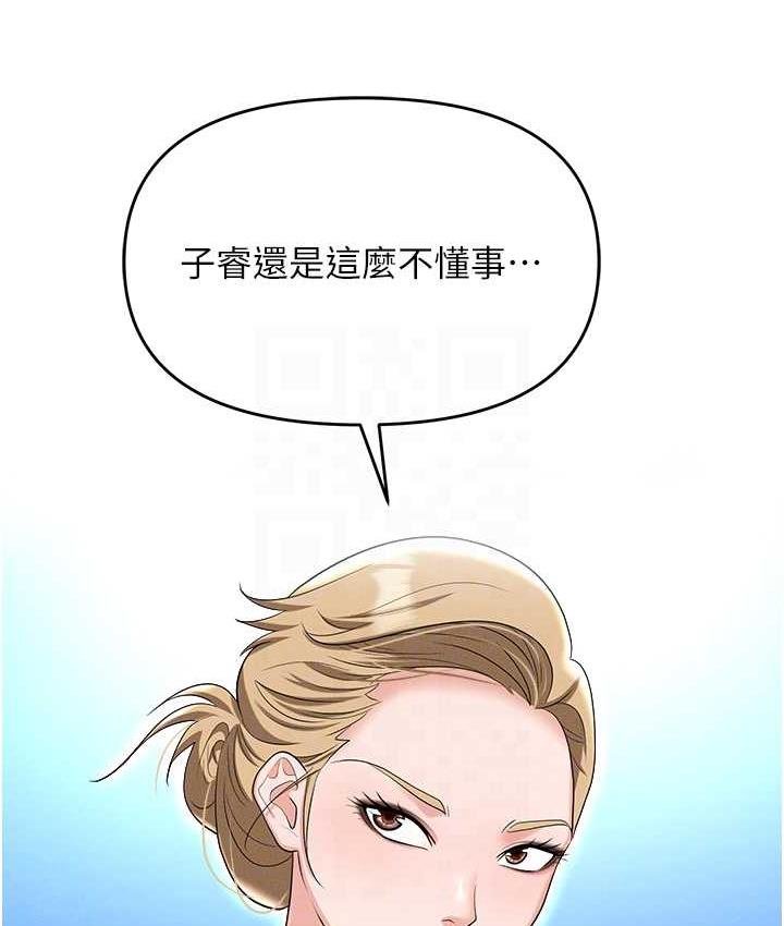 53P - 职场陷阱