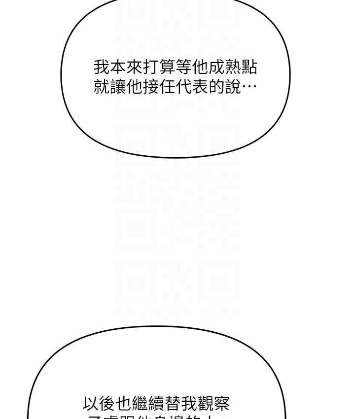 55P - 职场陷阱