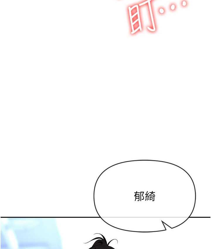 57P - 职场陷阱
