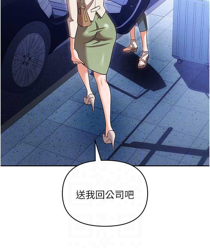 66P - 职场陷阱