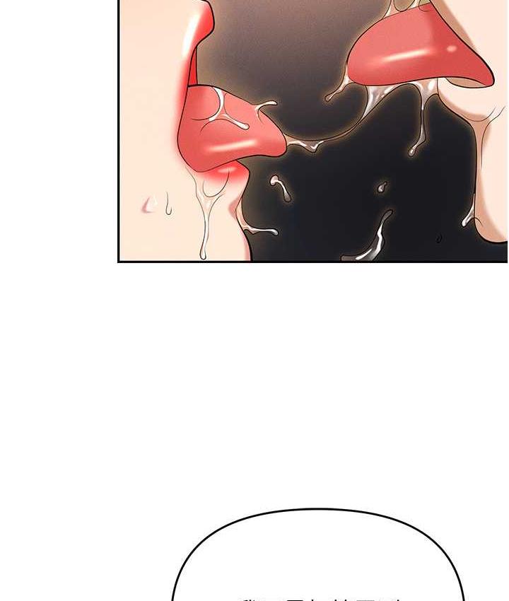 76P - 职场陷阱