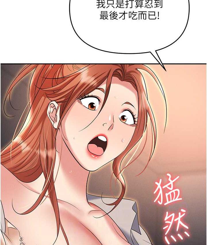 77P - 职场陷阱