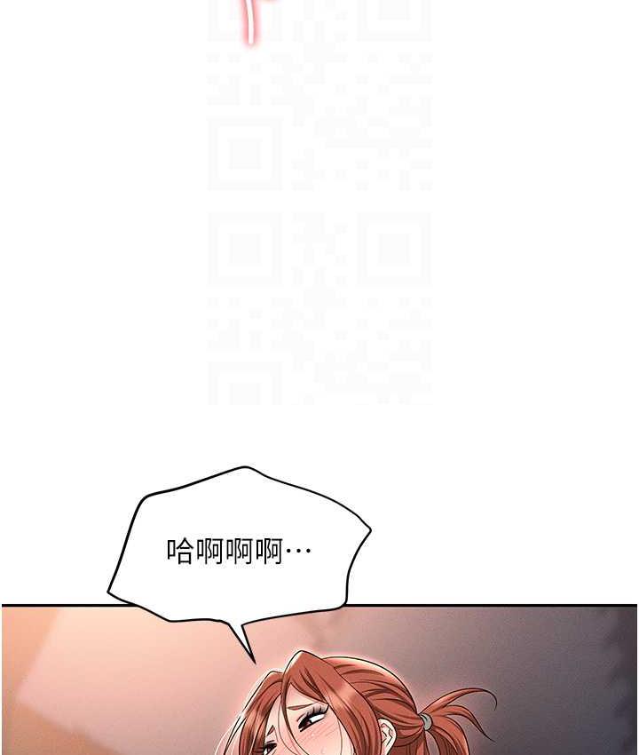 98P - 职场陷阱