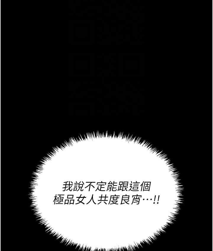 101P - 职场陷阱