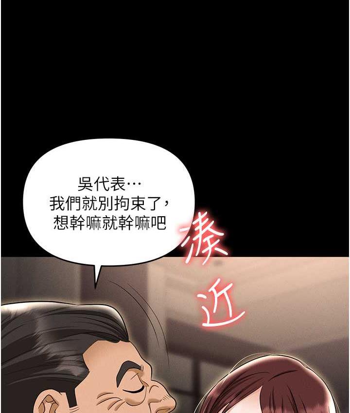 104P - 职场陷阱
