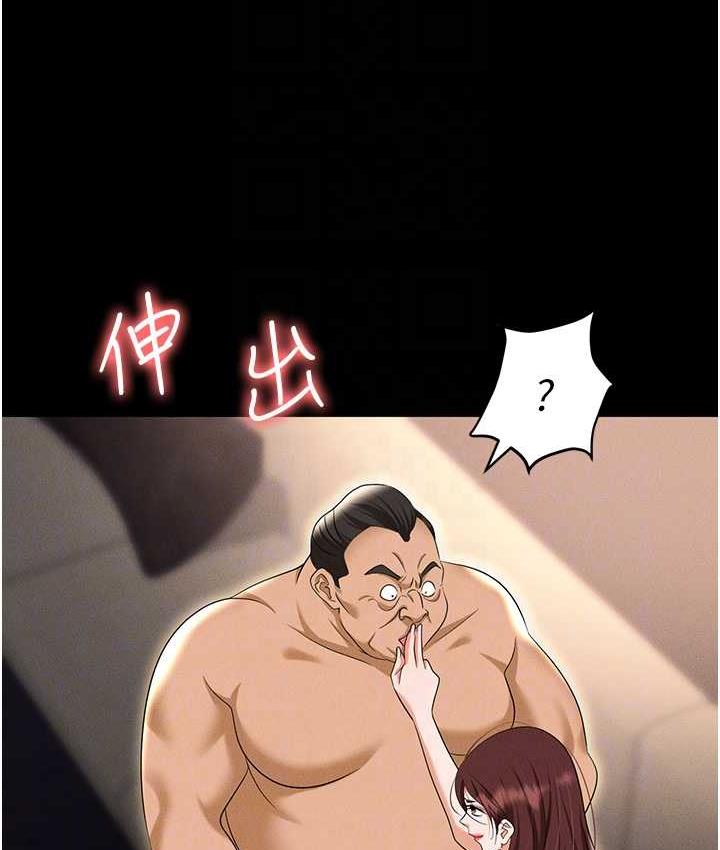 106P - 职场陷阱