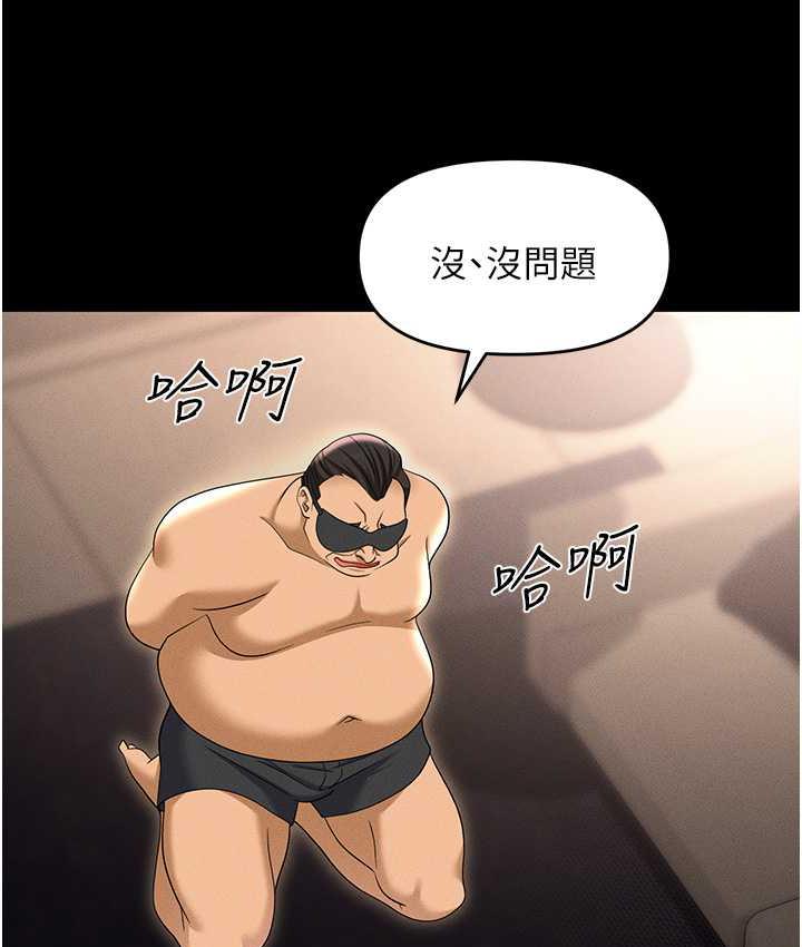 118P - 职场陷阱