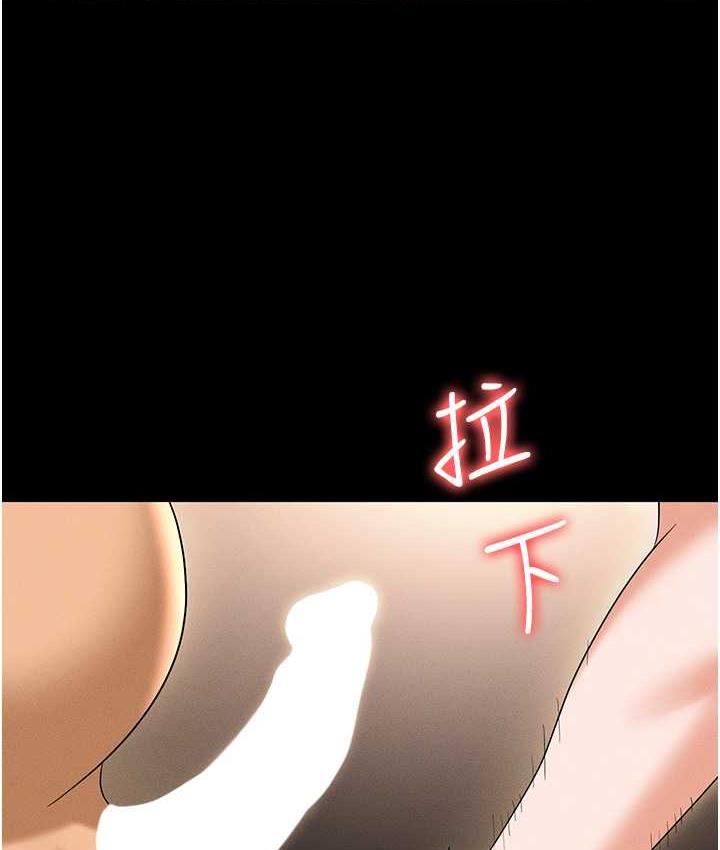 120P - 职场陷阱