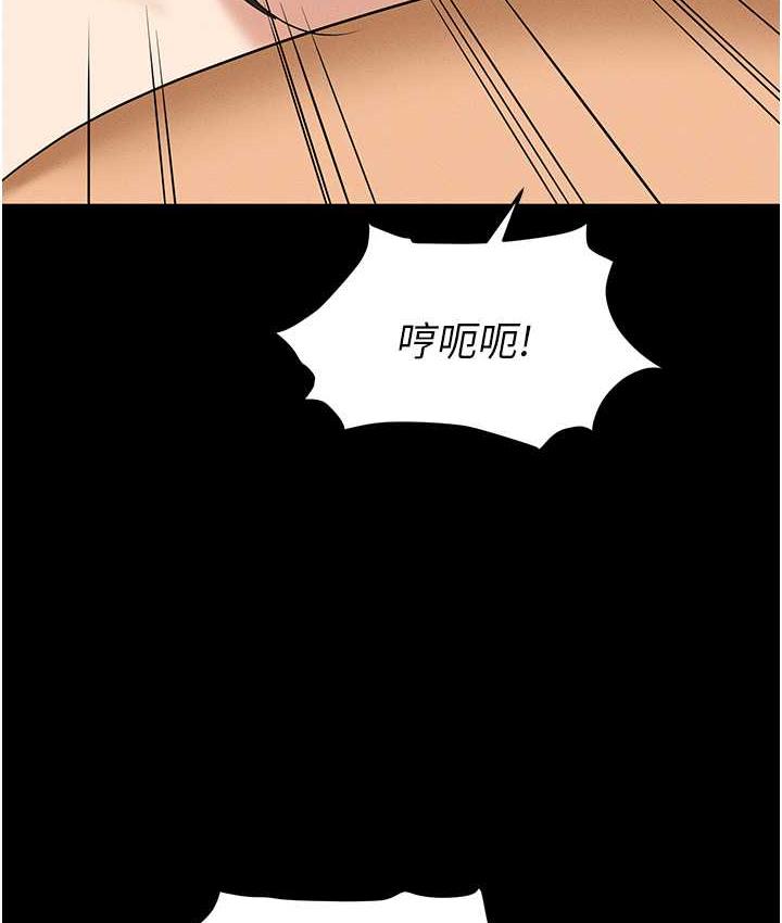 124P - 职场陷阱