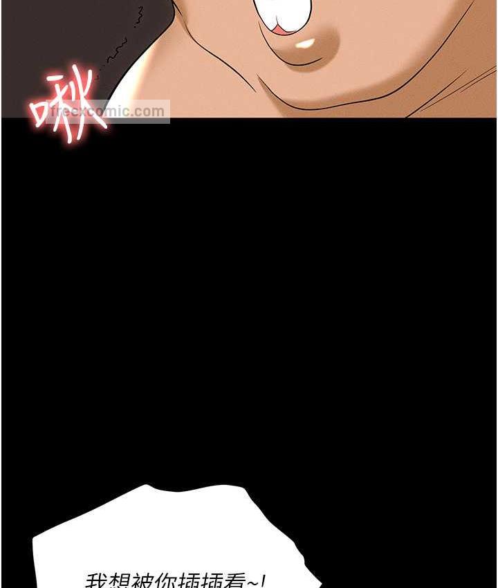 126P - 职场陷阱