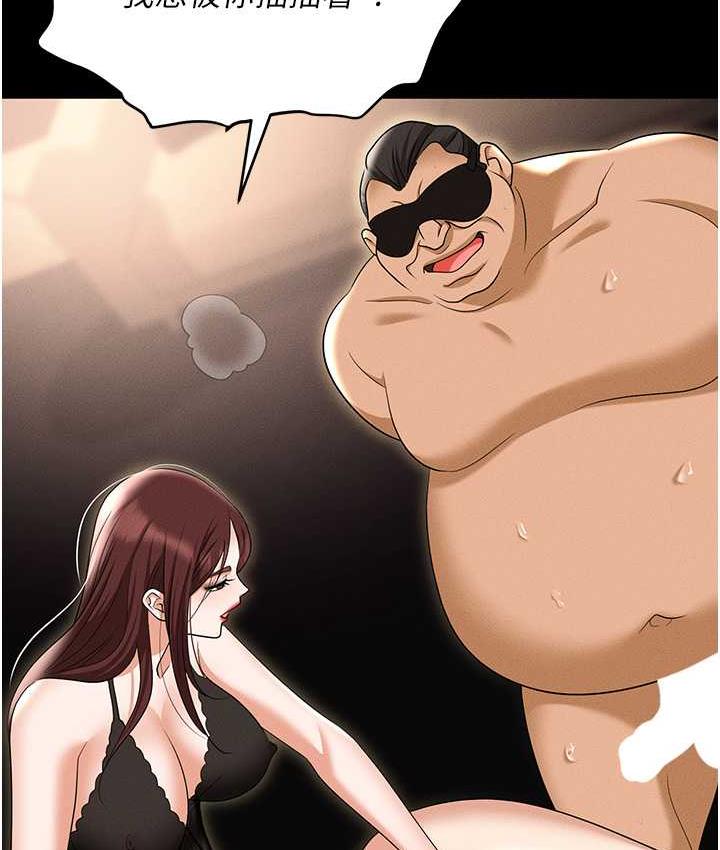 127P - 职场陷阱
