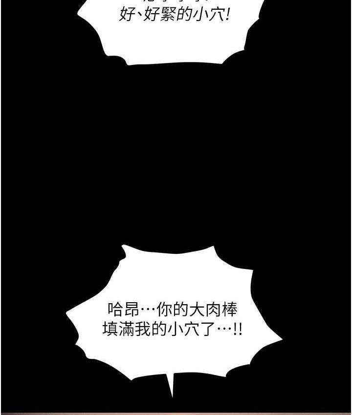 133P - 职场陷阱