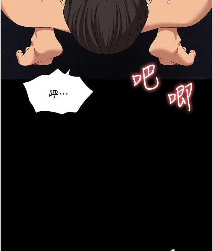 136P - 职场陷阱