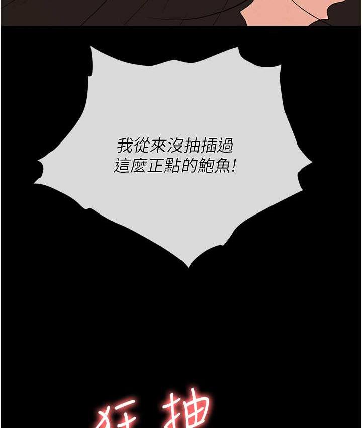 139P - 职场陷阱