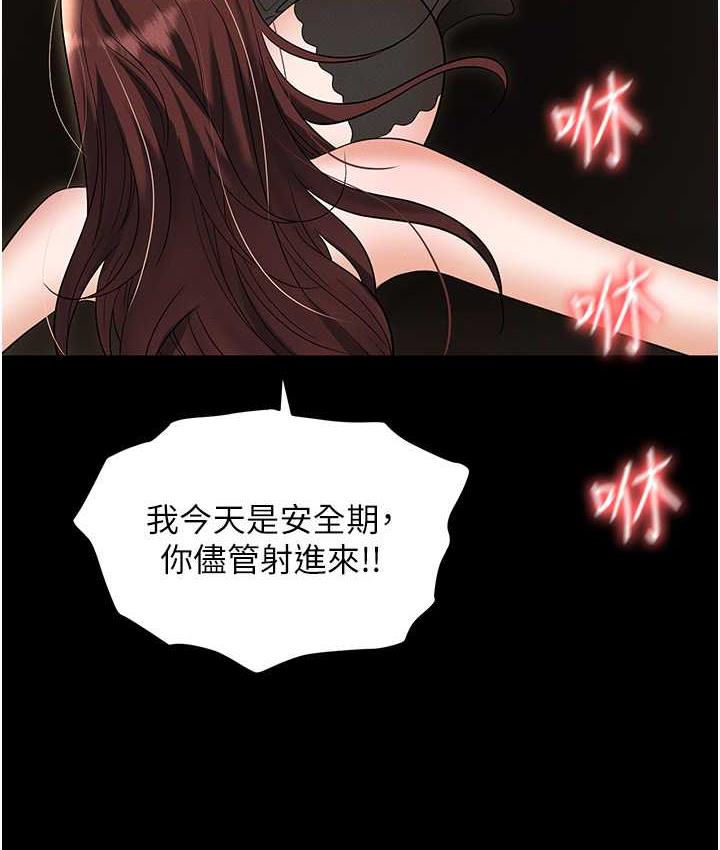 145P - 职场陷阱